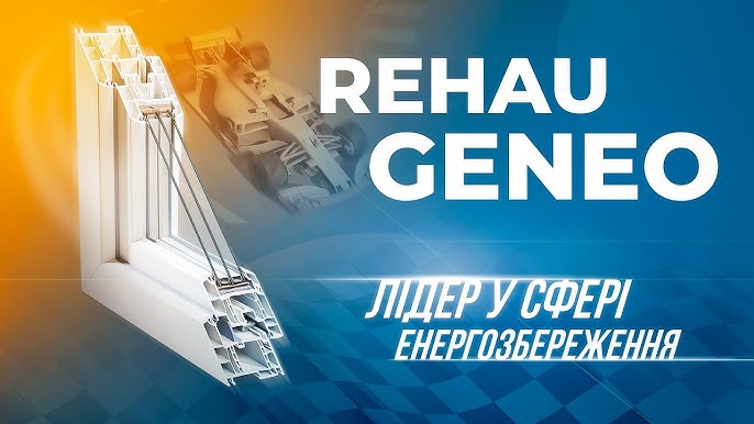 REHAU GENEO
