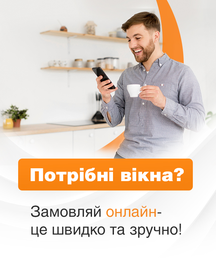 ТМ Вікна КОРСА