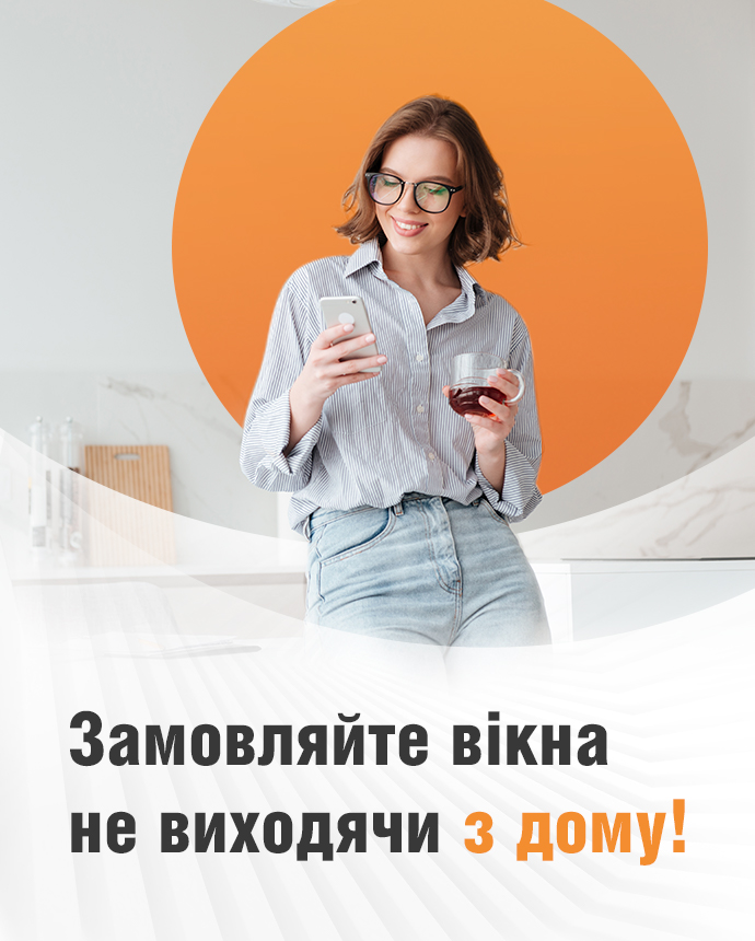 ТМ Вікна КОРСА
