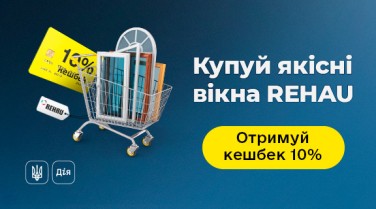 Якісні вікна REHAU від ТМ Вікна КОРСА