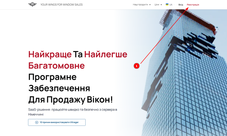 registration