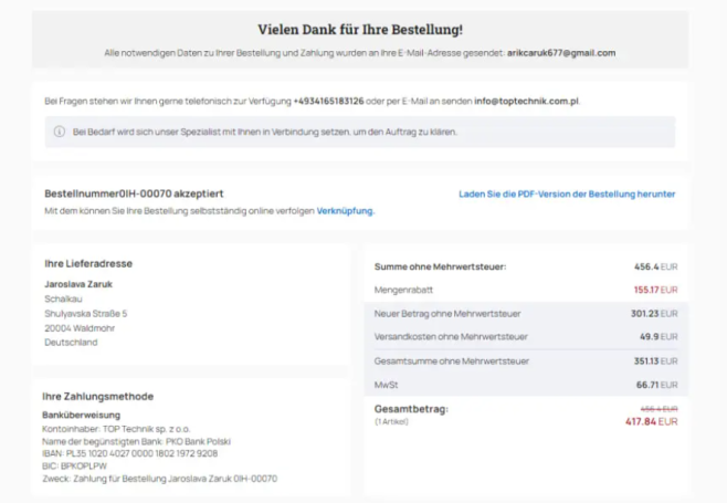 Berechnung der Kosten für die Tür - die Bestellung wird aufgegeben