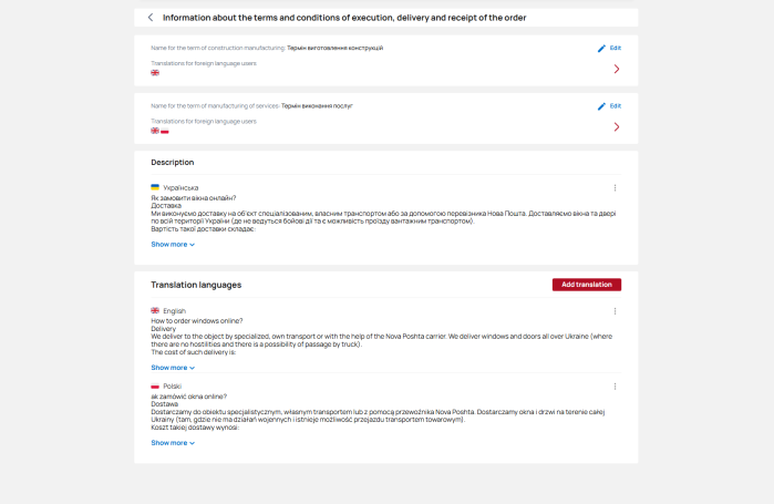 Page view