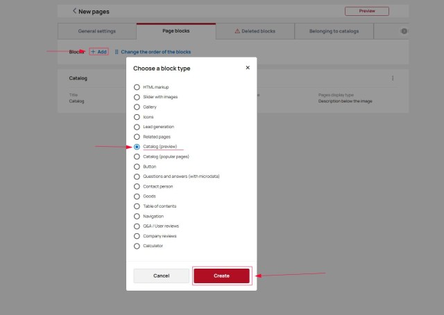 Каталог (попередній перегляд)