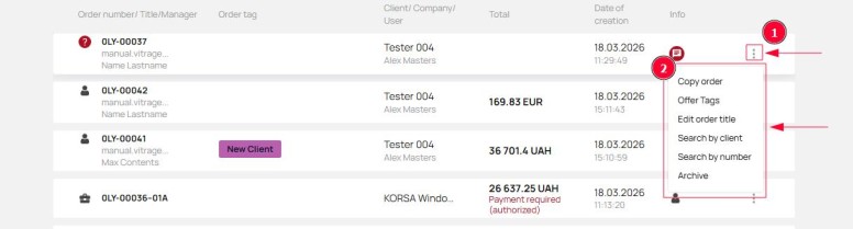 Додаткове меню