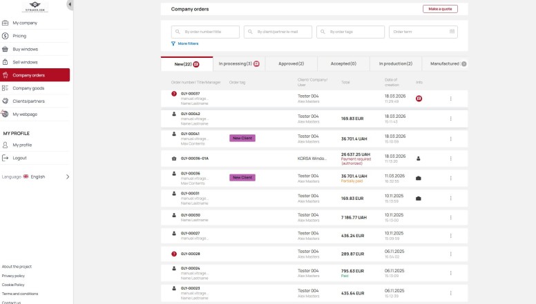 Список замовлень