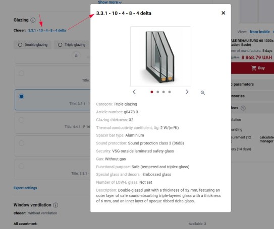 Опис вибраного