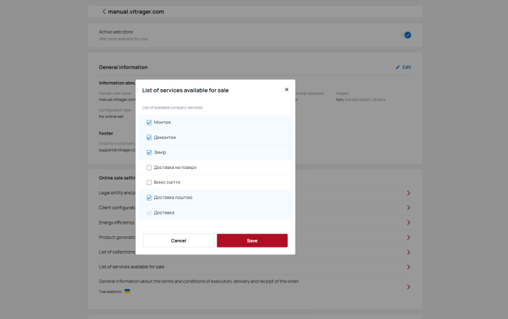 Modal window