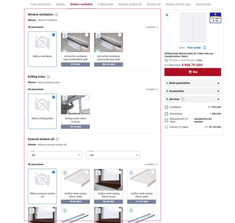 Вигляд на сайті