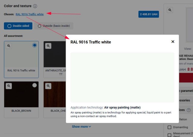 Модальне вікно опису