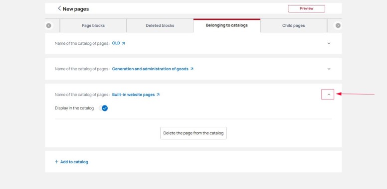 Додаткові параметри