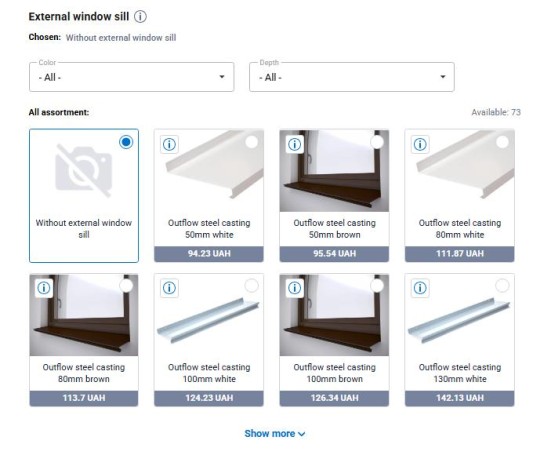 Блок категорії аксесуару