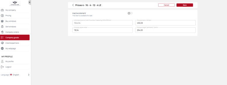 Price entry