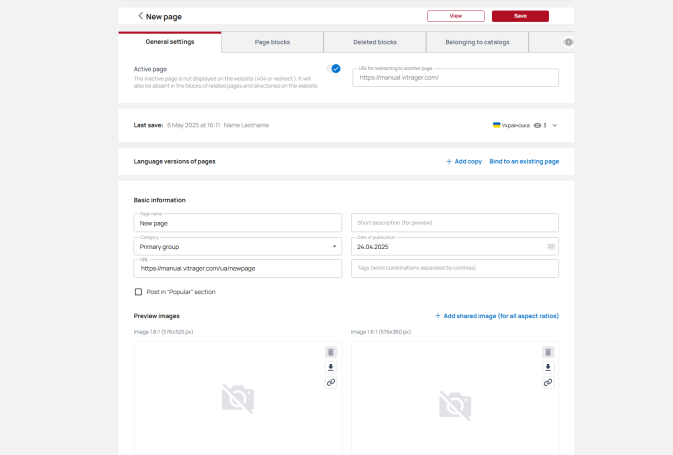 General settings