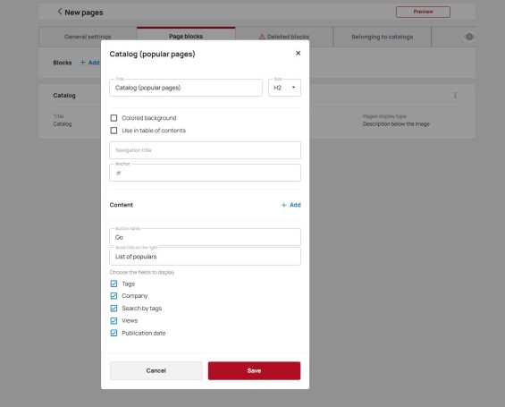 Каталог (популярні сторінки)