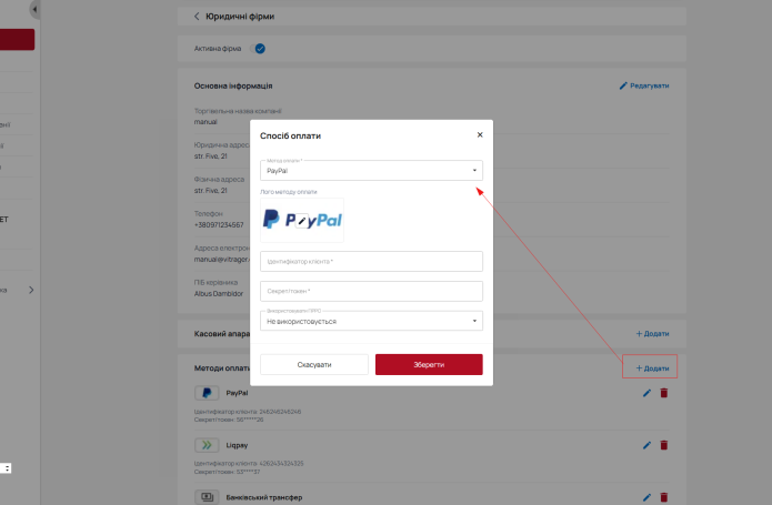 Payment methods