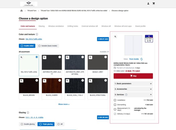 Права частина