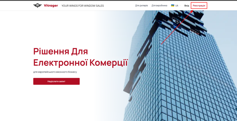 registration