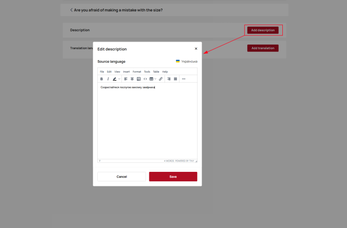 Modal window for adding a description