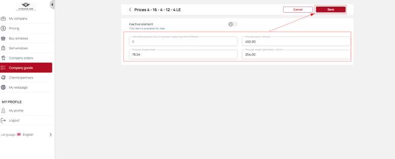 Price entry