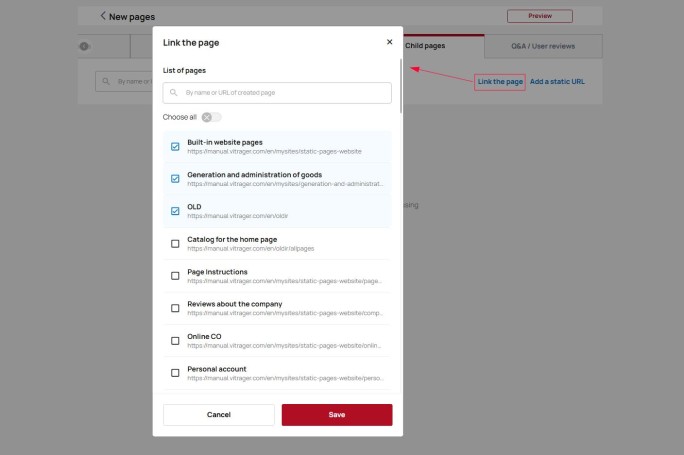 Прив'язати сторінку