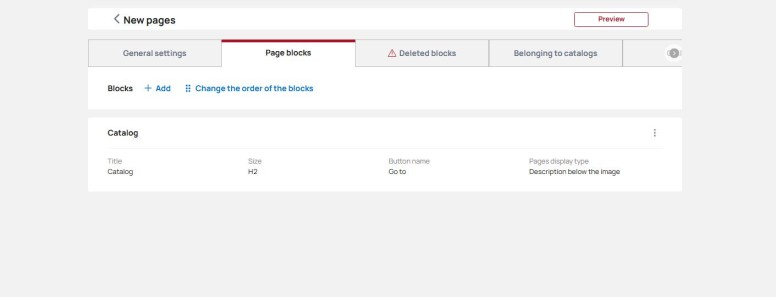 Блок Каталог