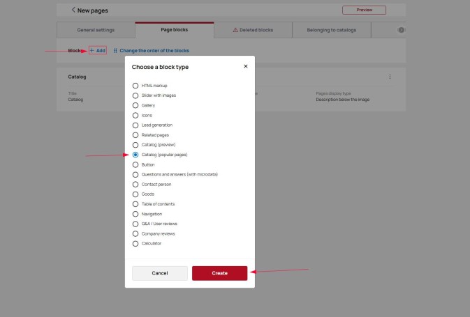 Catalog (popular pages)