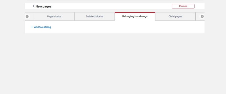 Належність до каталогів