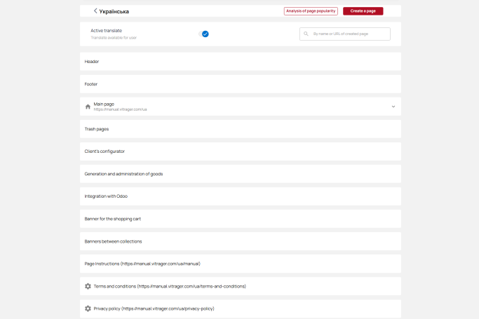 Language version page
