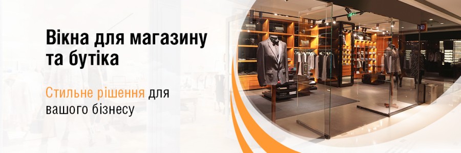 Вікна ТМ Вікна КОРСА