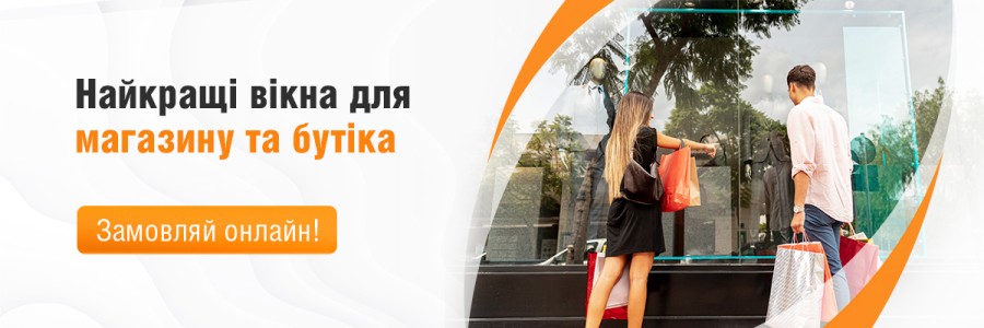 Вікна ТМ Вікна КОРСА