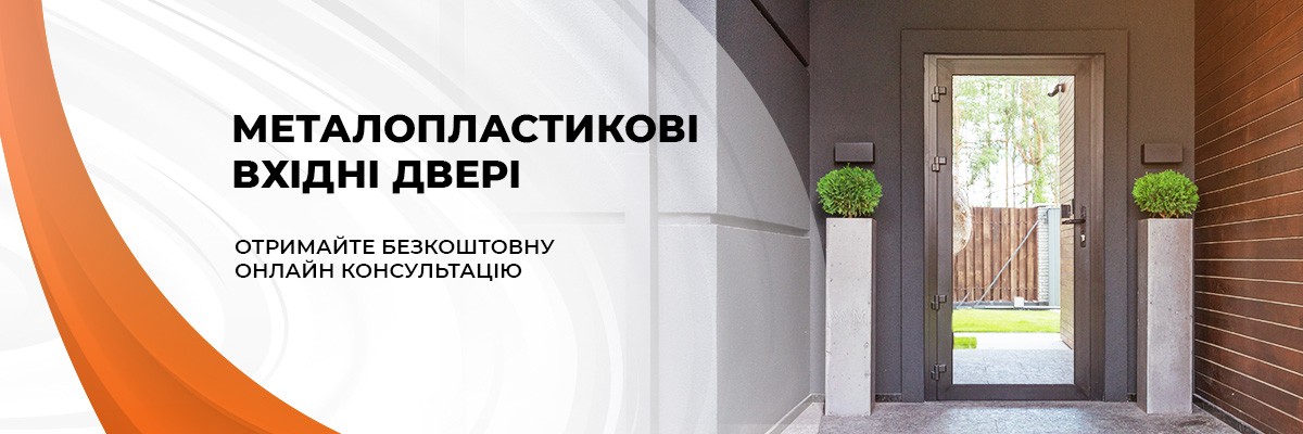 ТМ Вікна КОРСА