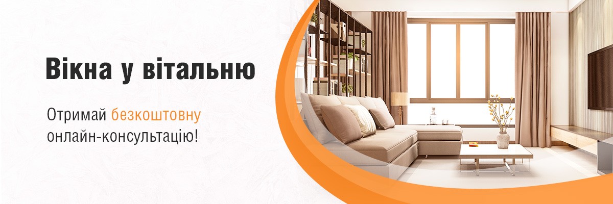 ТМ Вікна КОРСА
