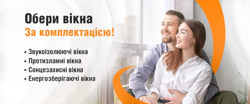 ТМ Вікна КОРСА