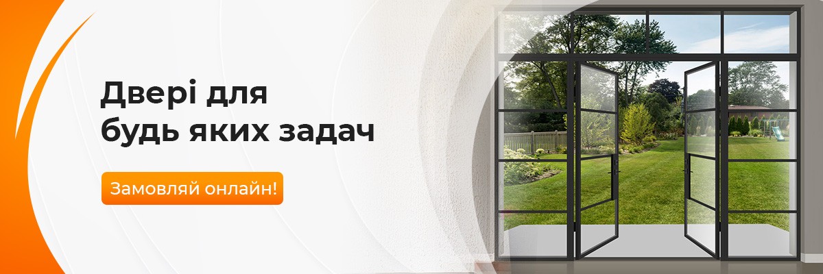 Двері ТМ Вікна КОРСА