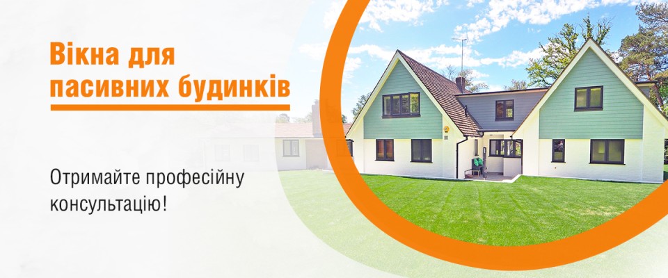 ТМ Вікна КОРСА