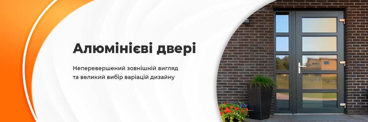 Двері ТМ Вікна КОРСА