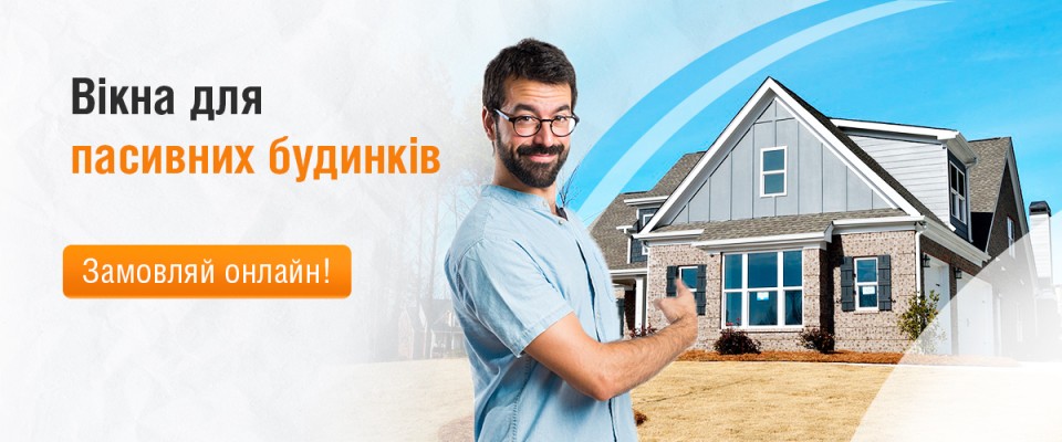 ТМ Вікна КОРСА