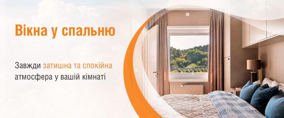 ТМ Вікна КОРСА