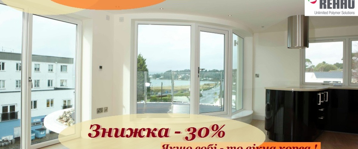Buy windows and doors online