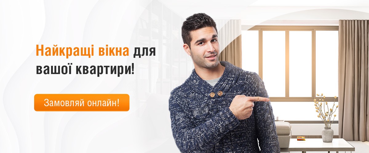 ТМ Вікна КОРСА