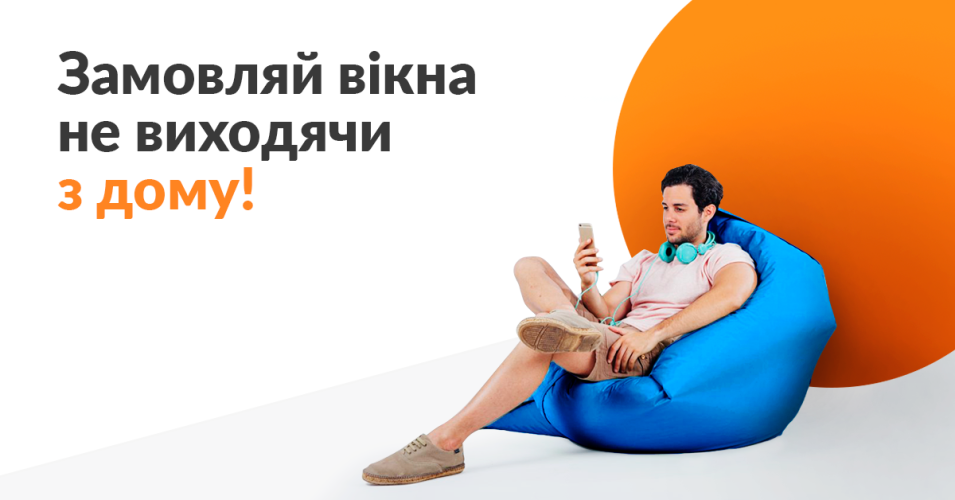 ТМ Вікна КОРСА