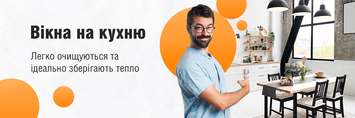 ТМ Вікна КОРСА