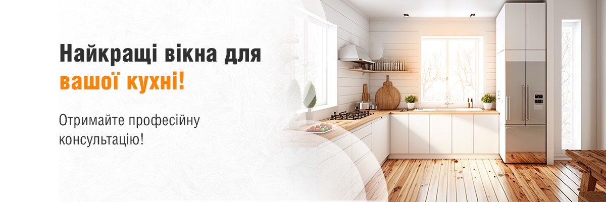 ТМ Вікна КОРСА